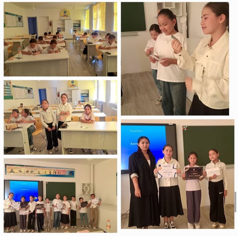 «English is fun» атты жарыс