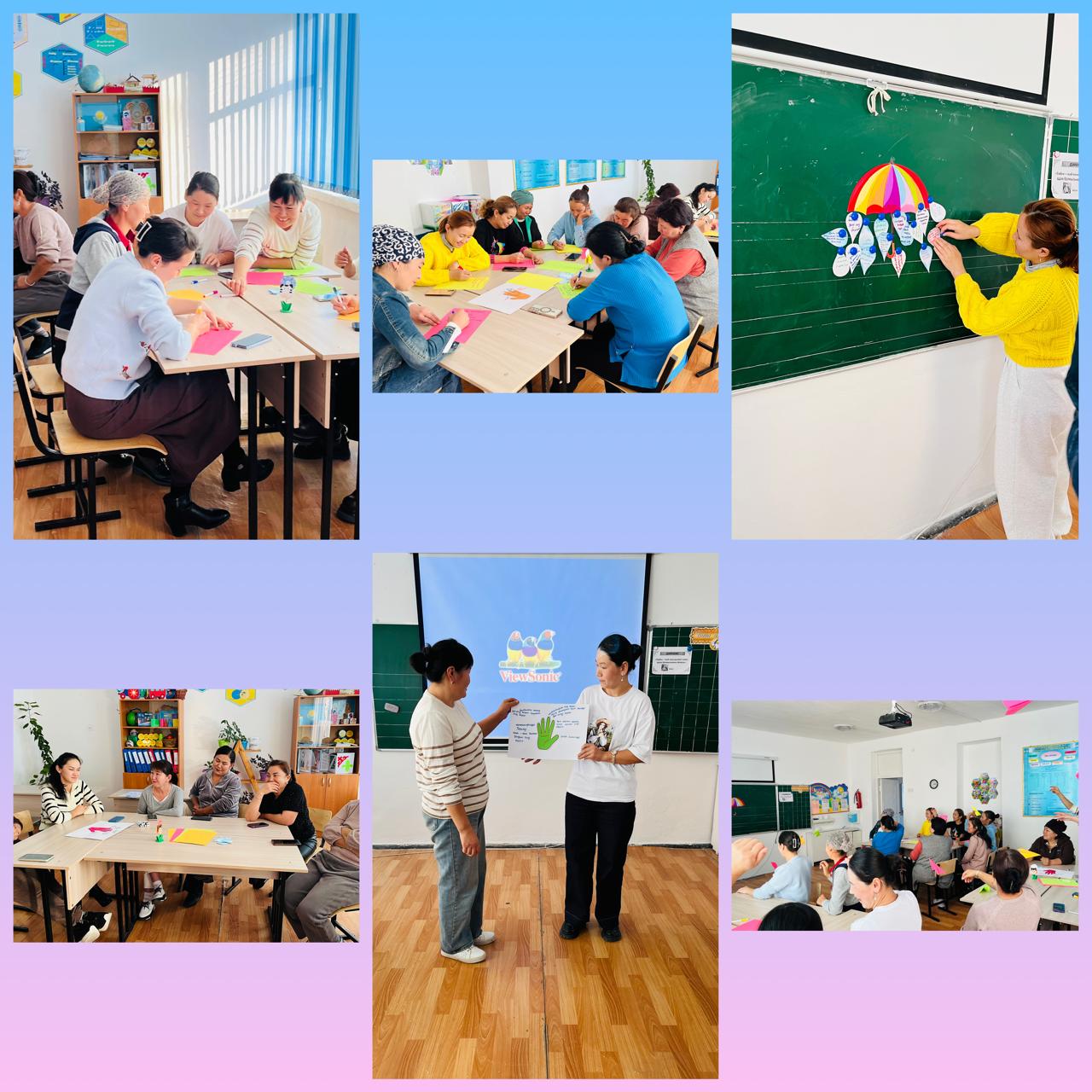 Ата - аналар жиналысы