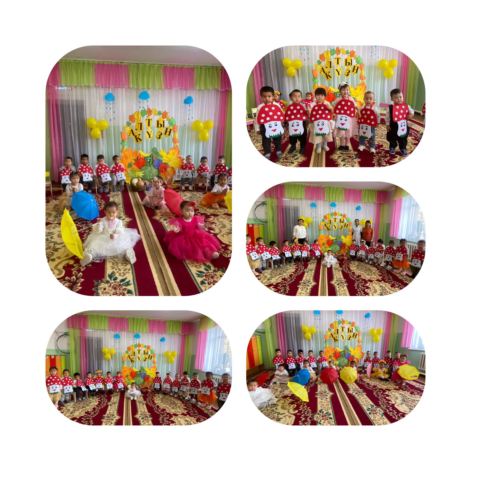 "Қызғалдақ" кіші тобында "Алтын күз" ертеңгілігі өтті